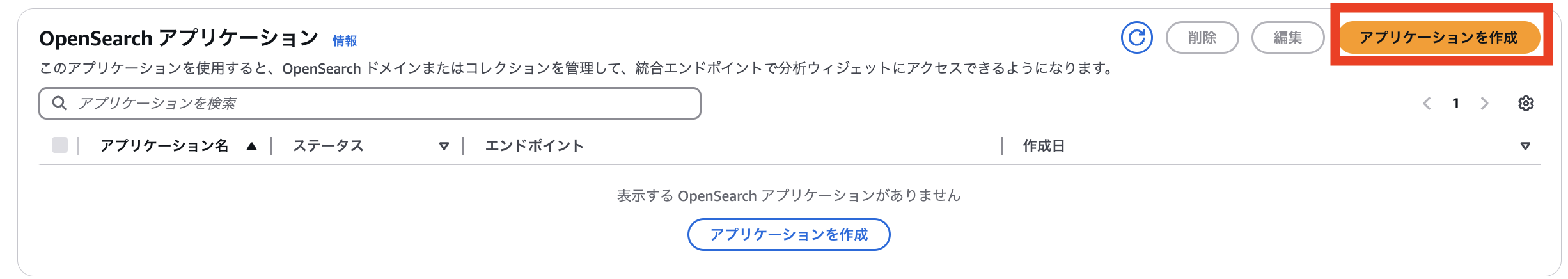 スクリーンショット 2025-05-01 21.41.50.png