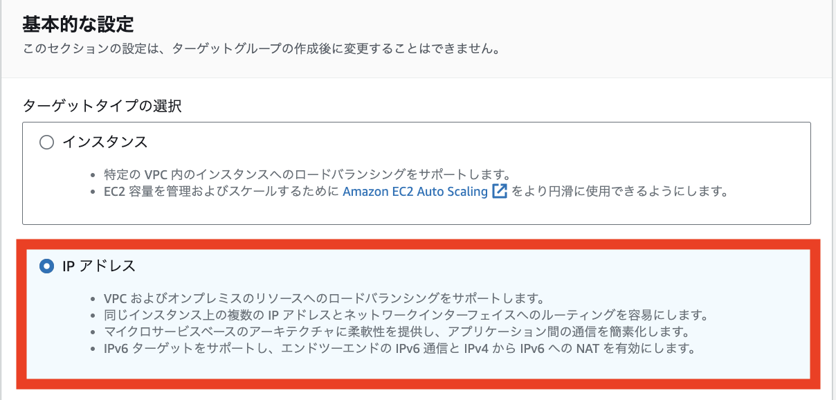 スクリーンショット 2023-10-23 21.01.52.png