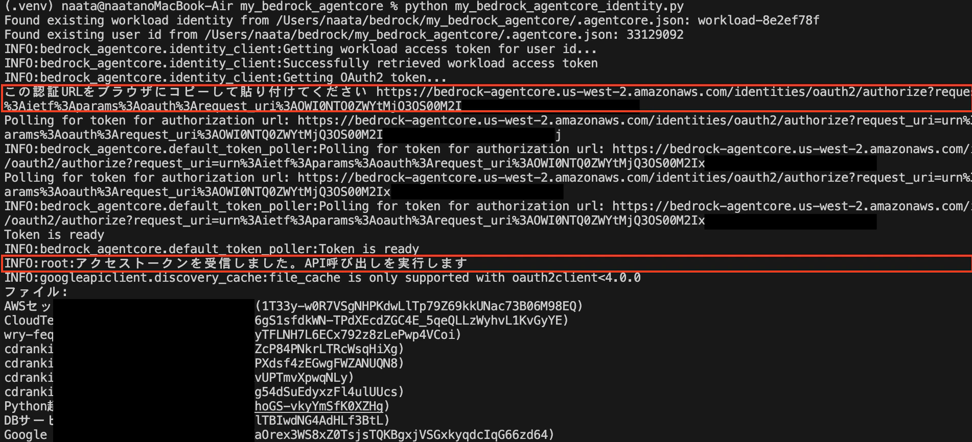 スクリーンショット 2025-09-05 22.54.16.png