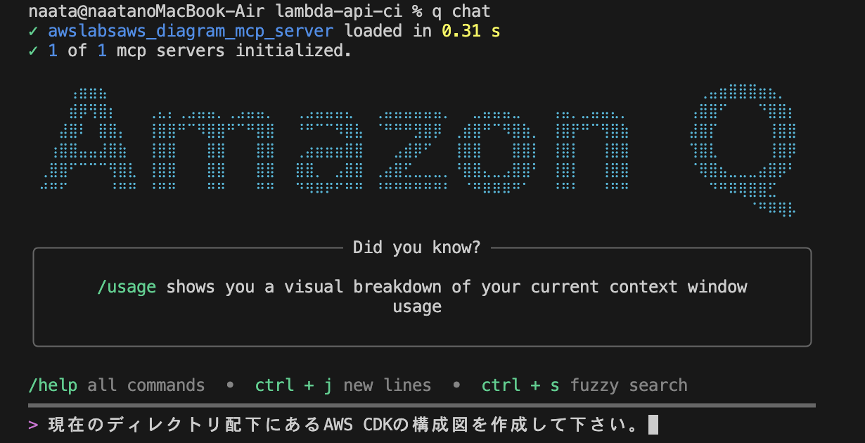 スクリーンショット 2025-05-20 19.51.39.png
