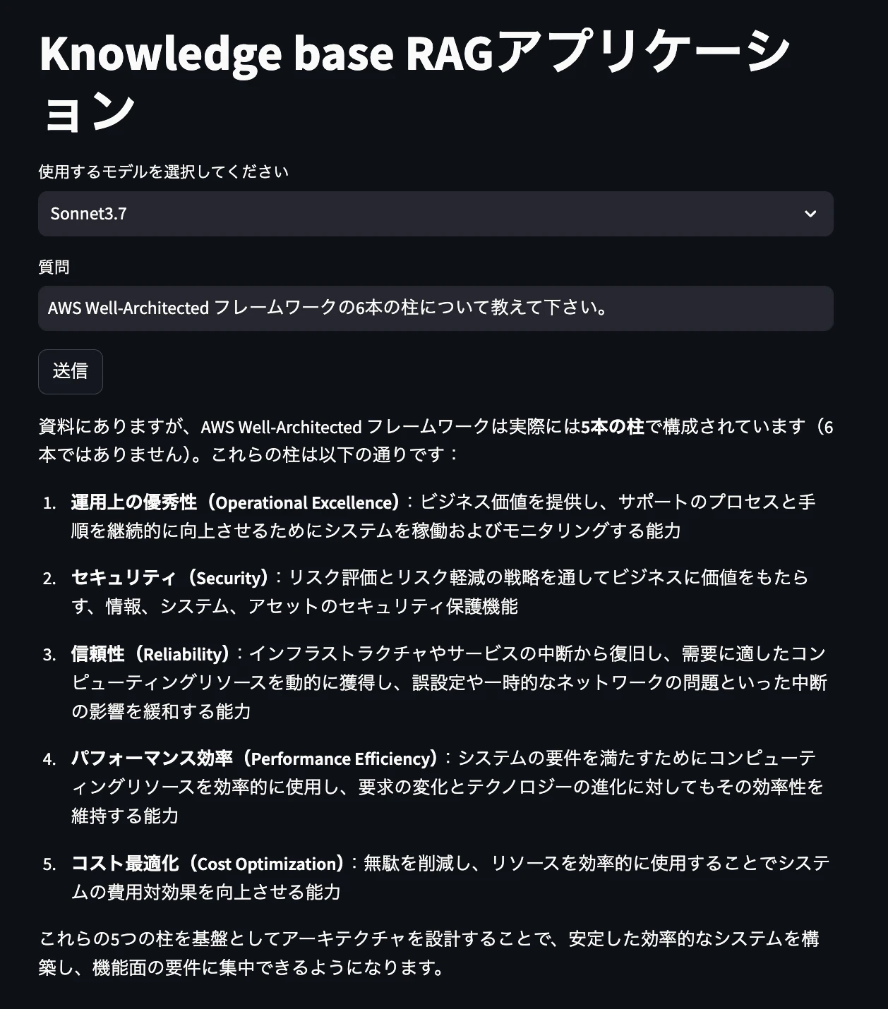 スクリーンショット 2025-03-12 1.17.09.png