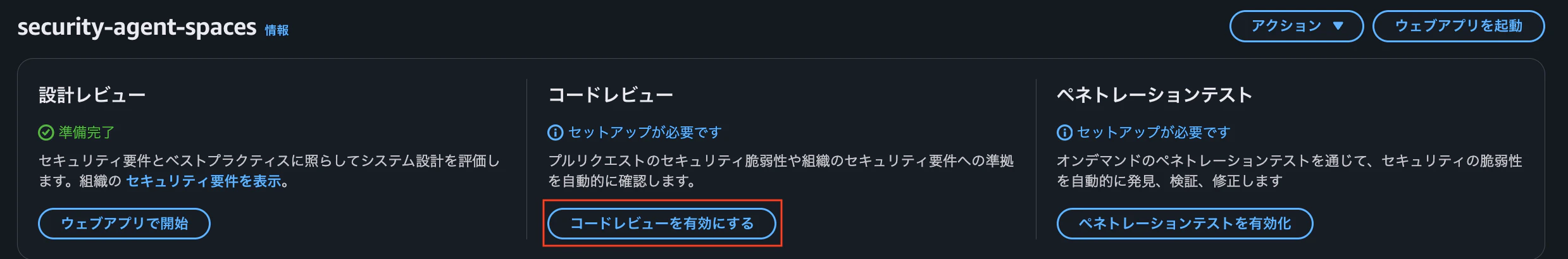 スクリーンショット 2025-12-04 1.54.31.png
