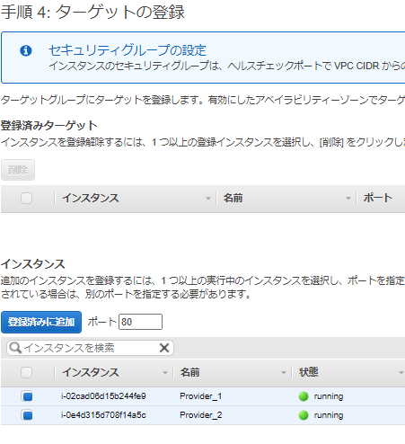 スクリーンショット 2020-09-28 111137.png