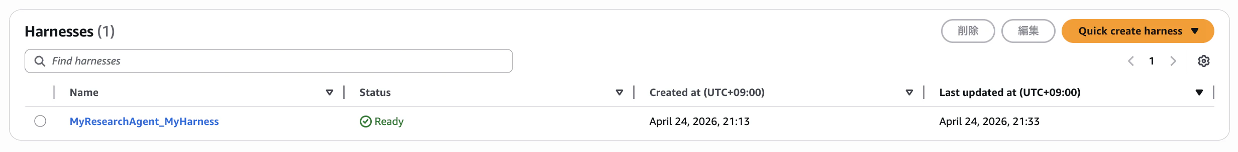 スクリーンショット 2026-04-25 2.20.17.png