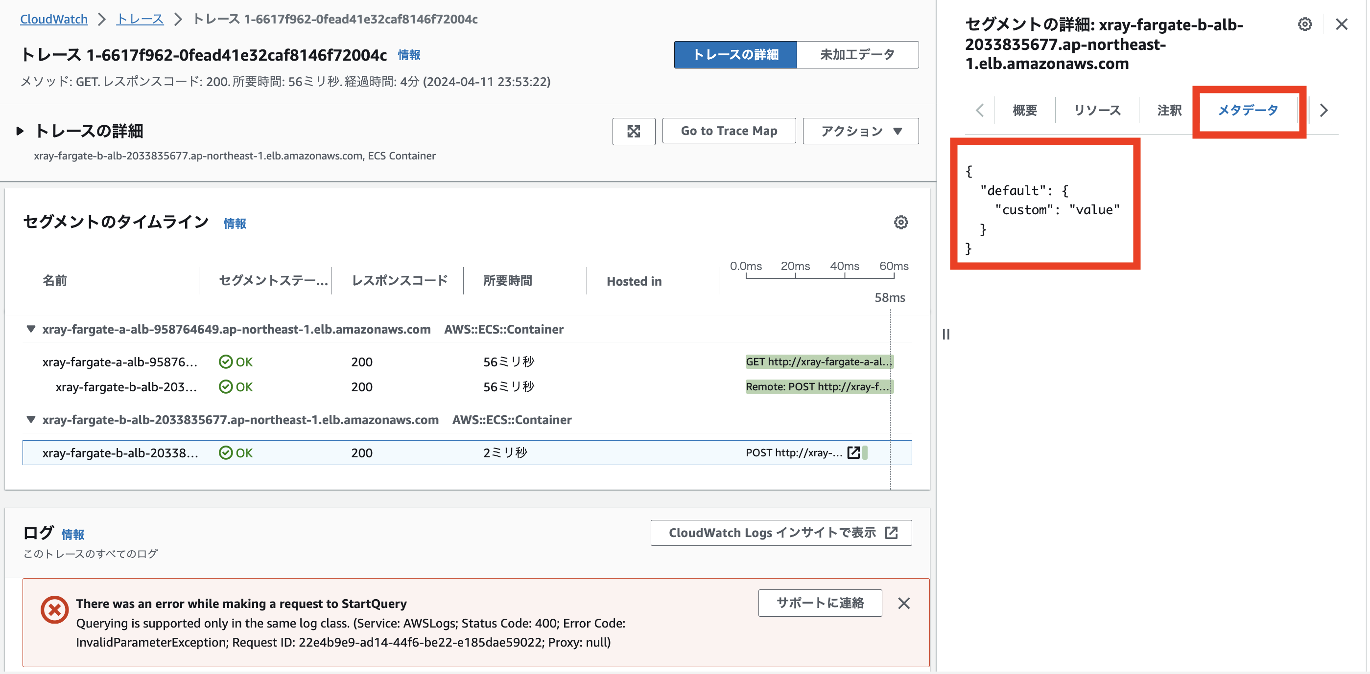 スクリーンショット 2024-04-12 0.13.17.png