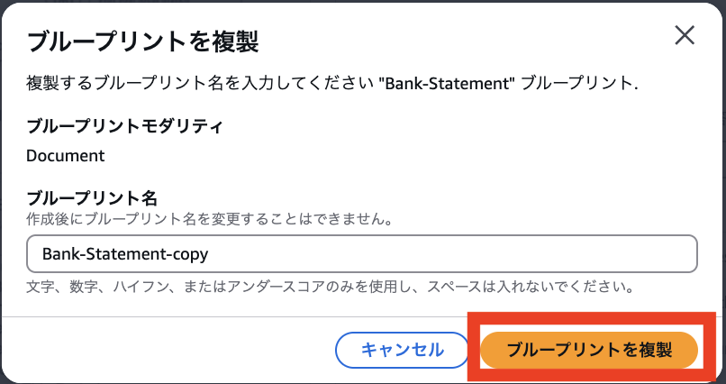 スクリーンショット 2024-12-26 19.14.43.png
