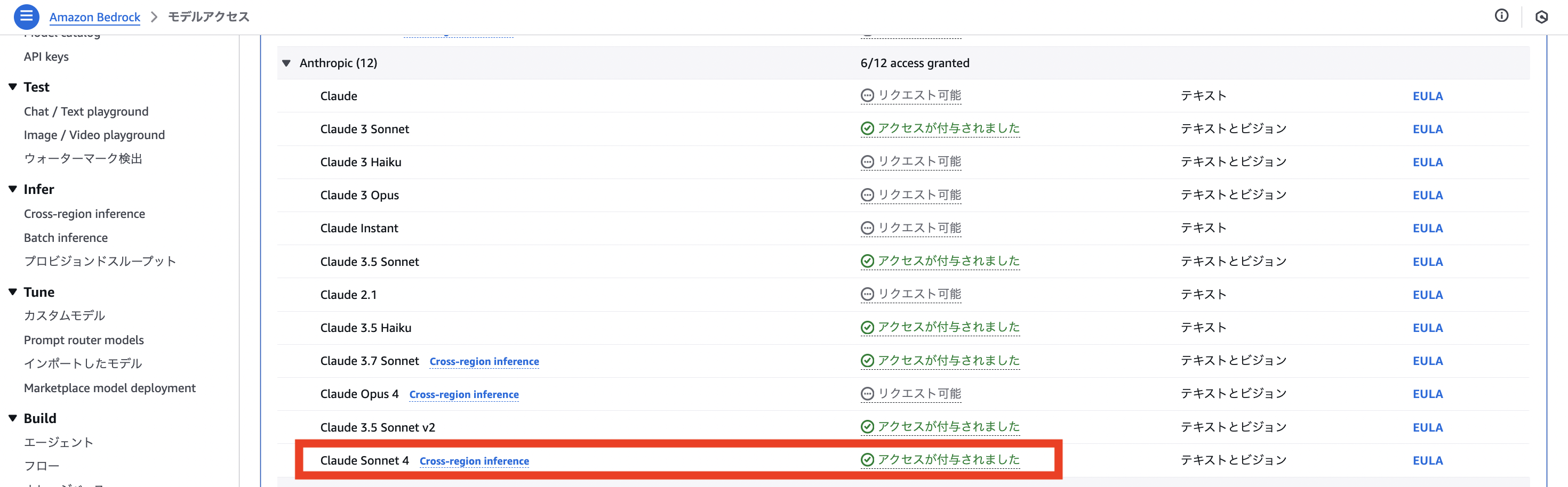 スクリーンショット 2025-07-26 23.41.42.png