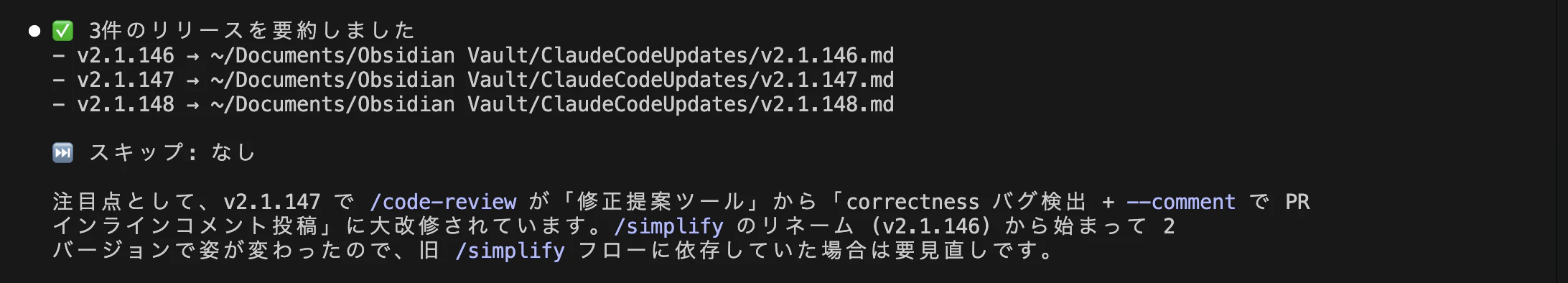 スクリーンショット 2026-05-22 22.10.13.png