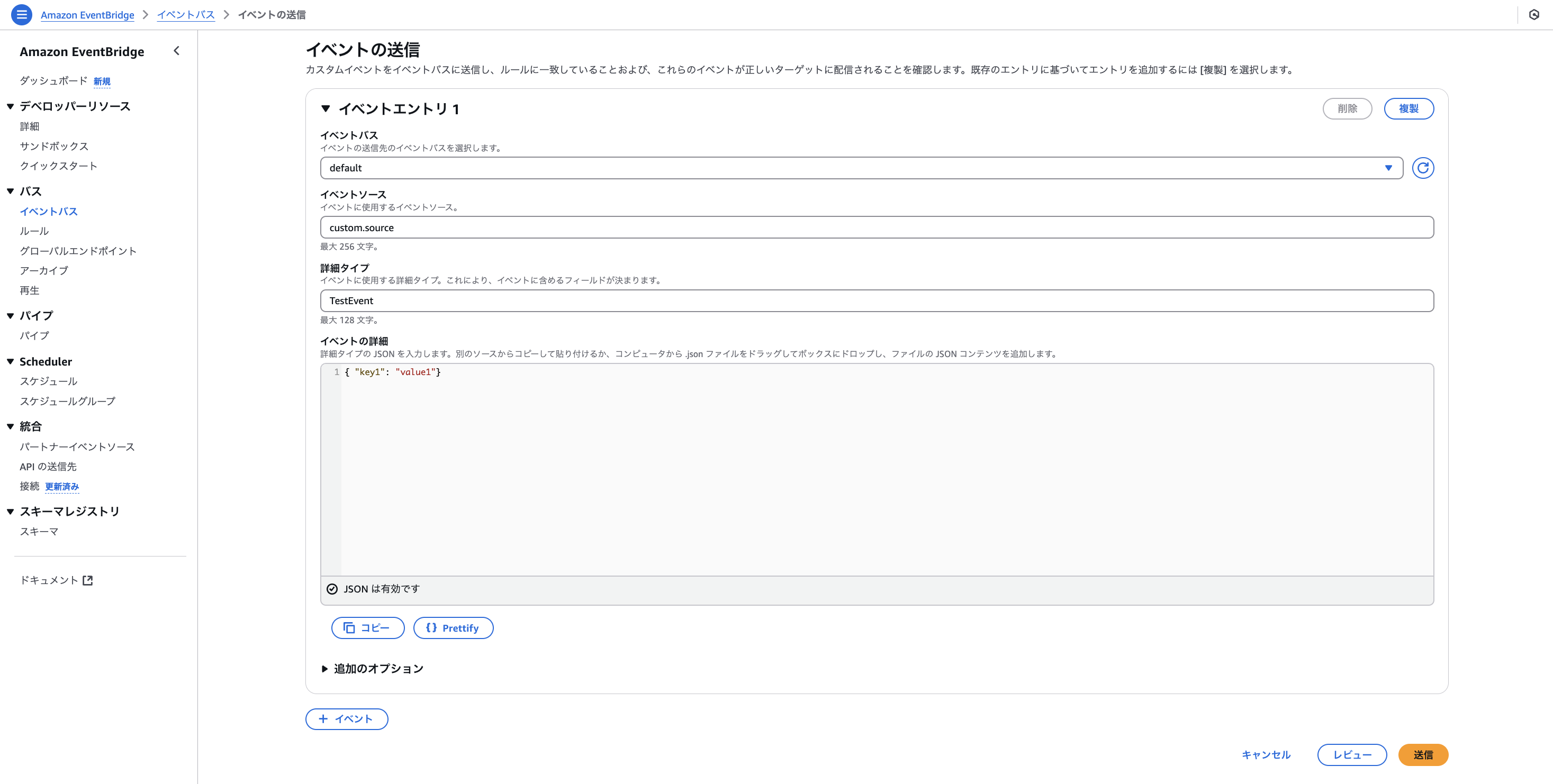 スクリーンショット 2025-04-17 20.41.58.png