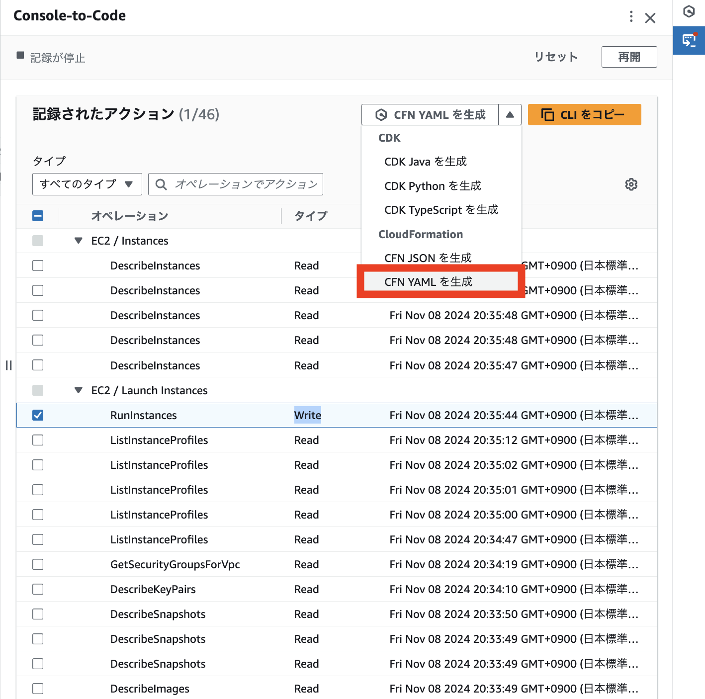 スクリーンショット 2024-11-08 20.46.23.png