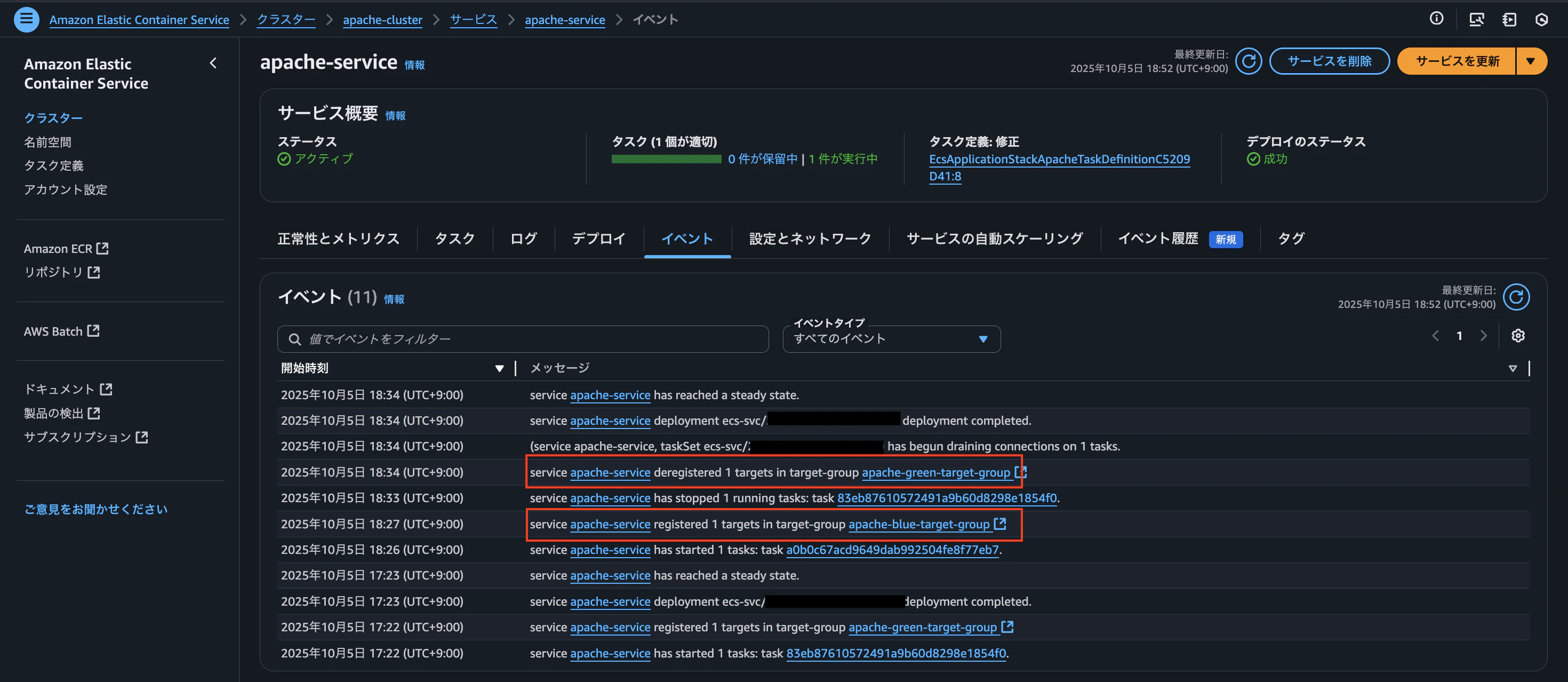 スクリーンショット 2025-10-05 18.53.07.png