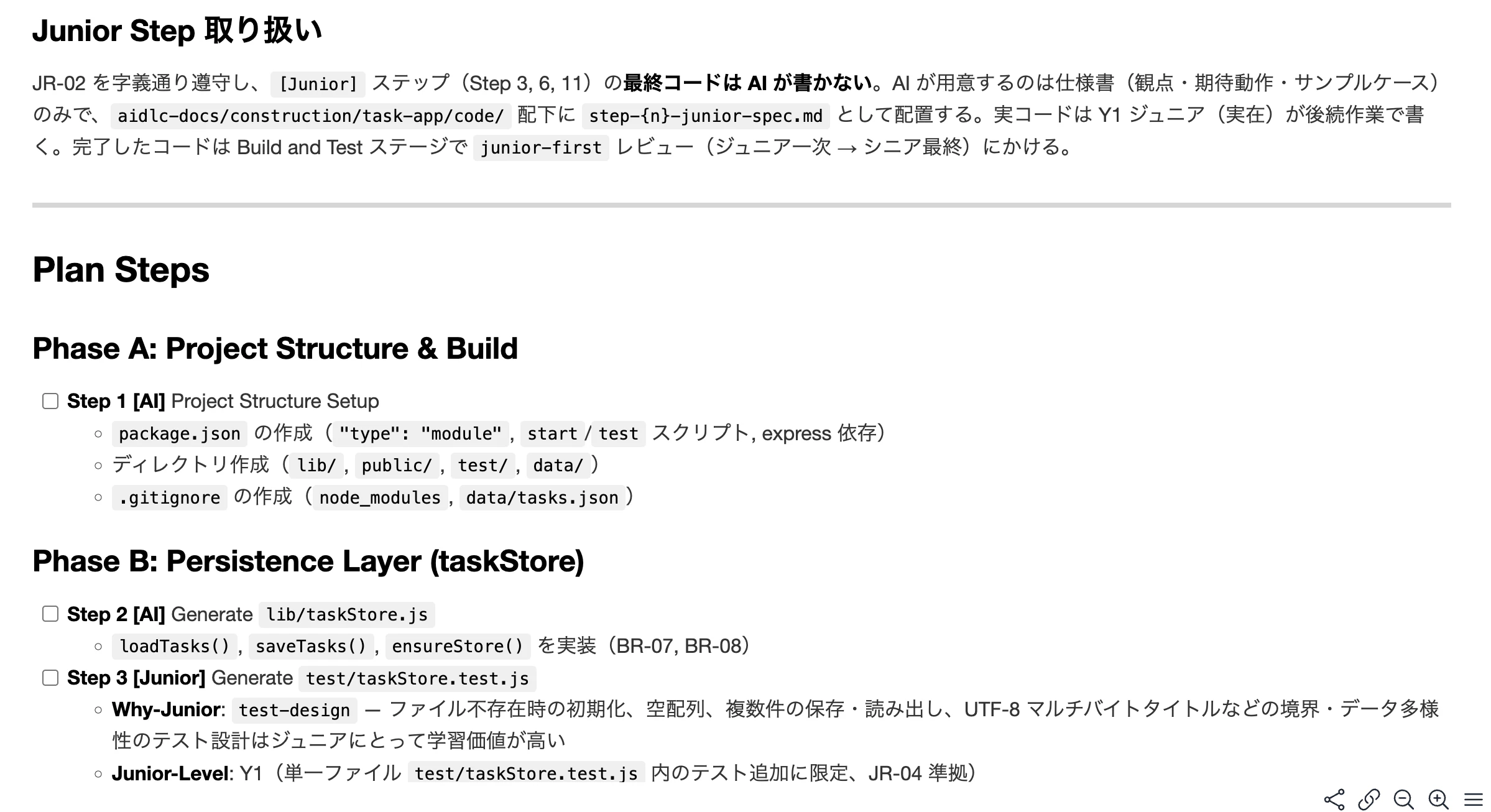 スクリーンショット 2026-05-29 20.19.05.png
