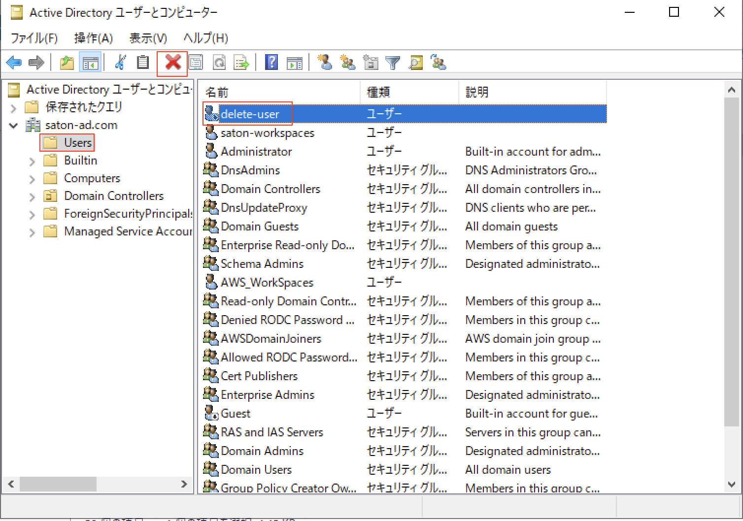 スクリーンショット 2023-06-13 22.01.35.png