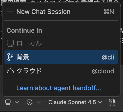 スクリーンショット 2026-02-06 19.19.21.png