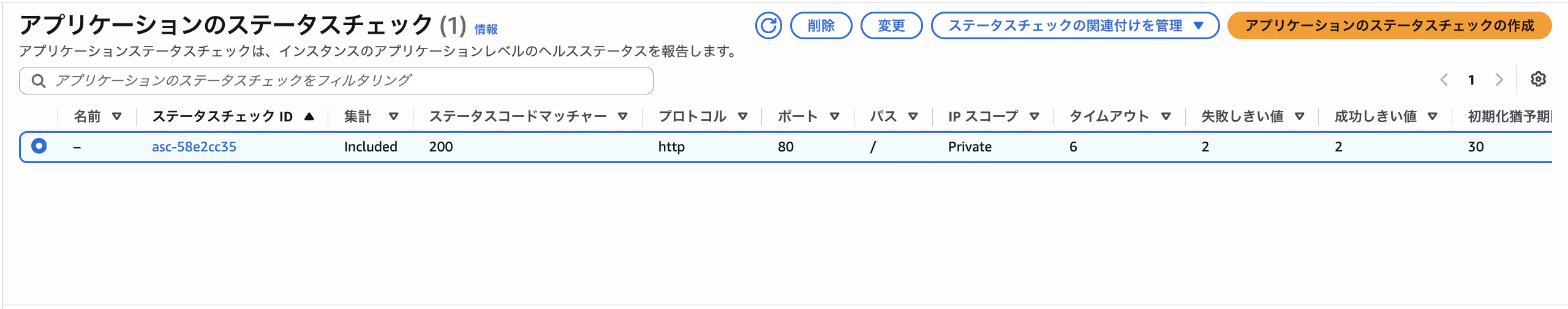 スクリーンショット 2026-08-24 1.34.19.png