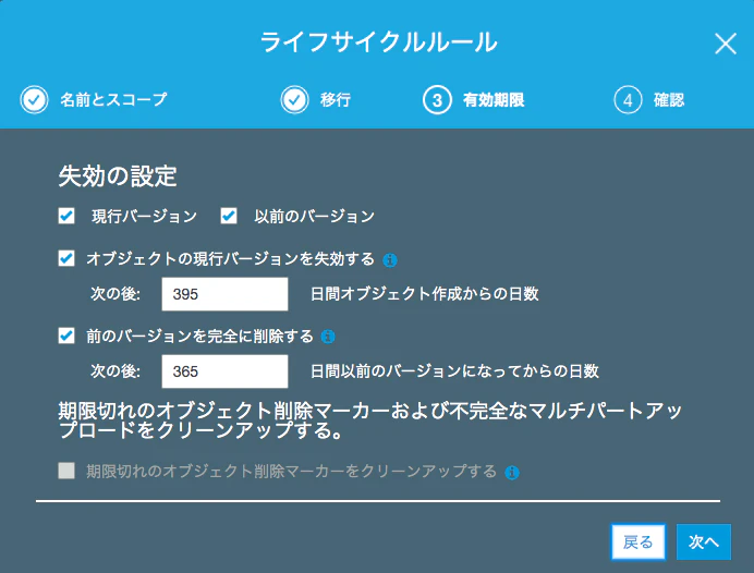 スクリーンショット 2019-05-03 14.29.37.png