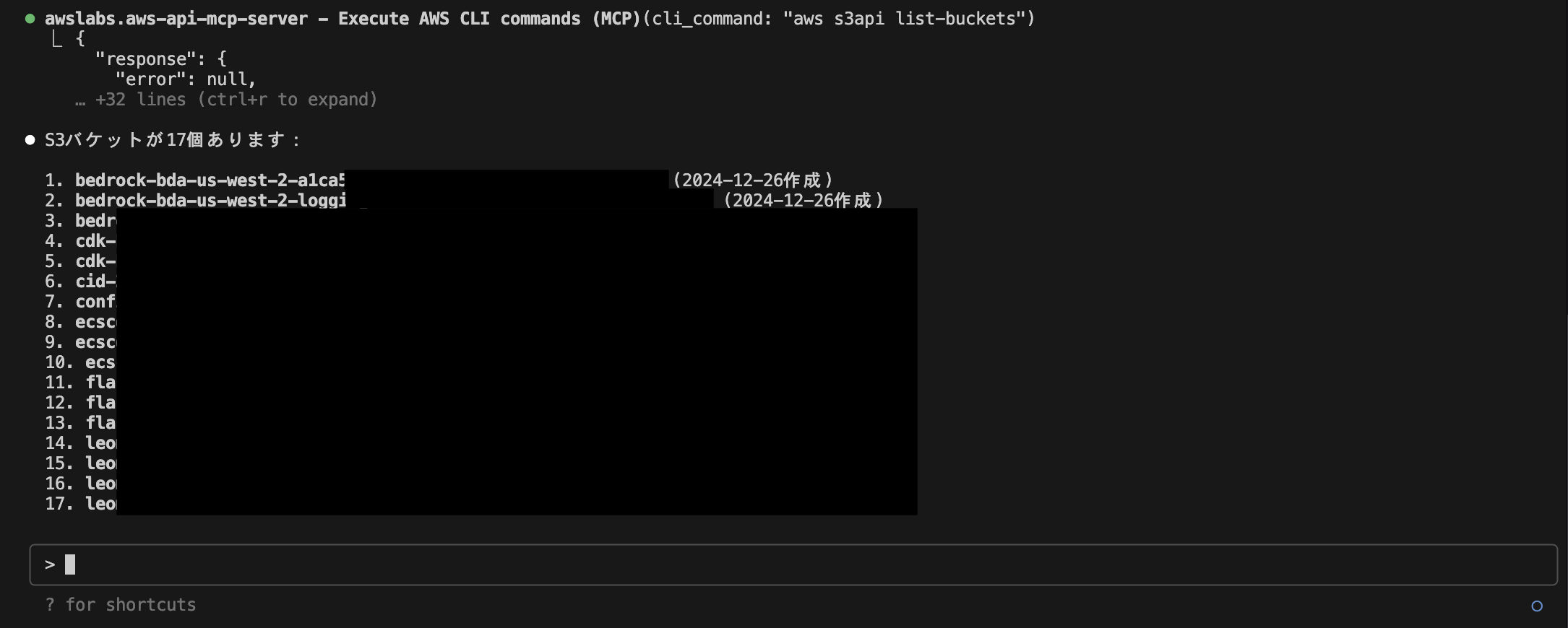 スクリーンショット 2025-07-25 20.30.23.png