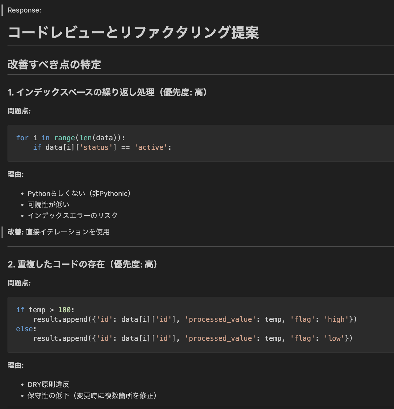 スクリーンショット 2025-09-30 20.25.27.png