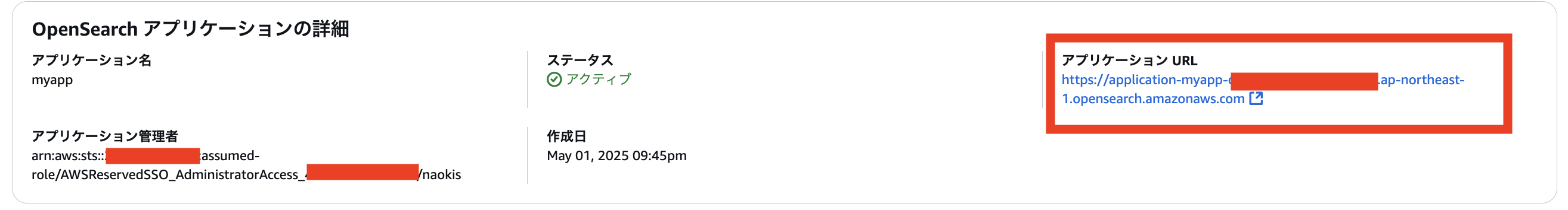 スクリーンショット 2025-05-01 21.54.42.png
