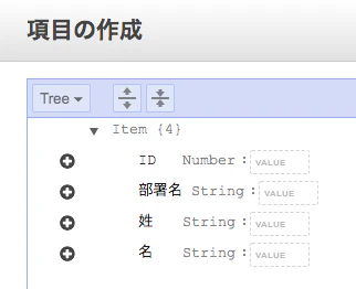 スクリーンショット 2019-05-10 19.36.54.png