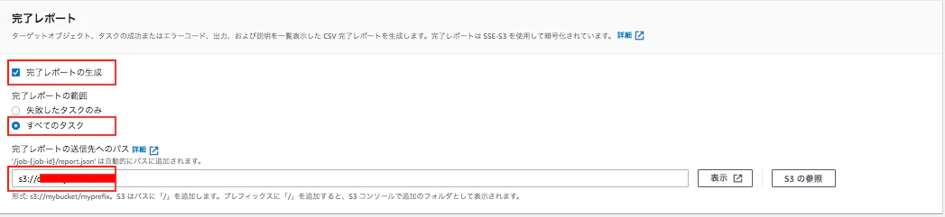 スクリーンショット 2021-09-10 19.26.47.png