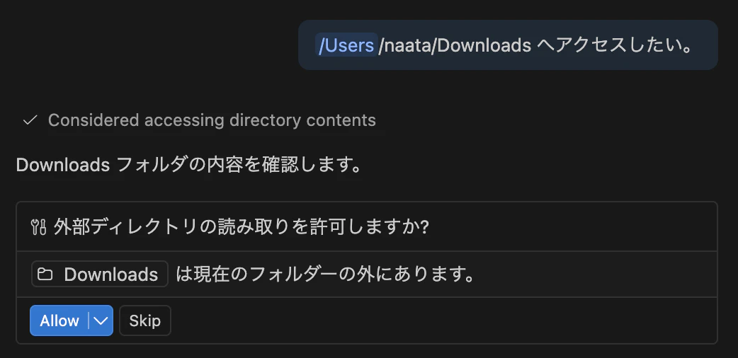 スクリーンショット 2026-02-06 20.54.24.png