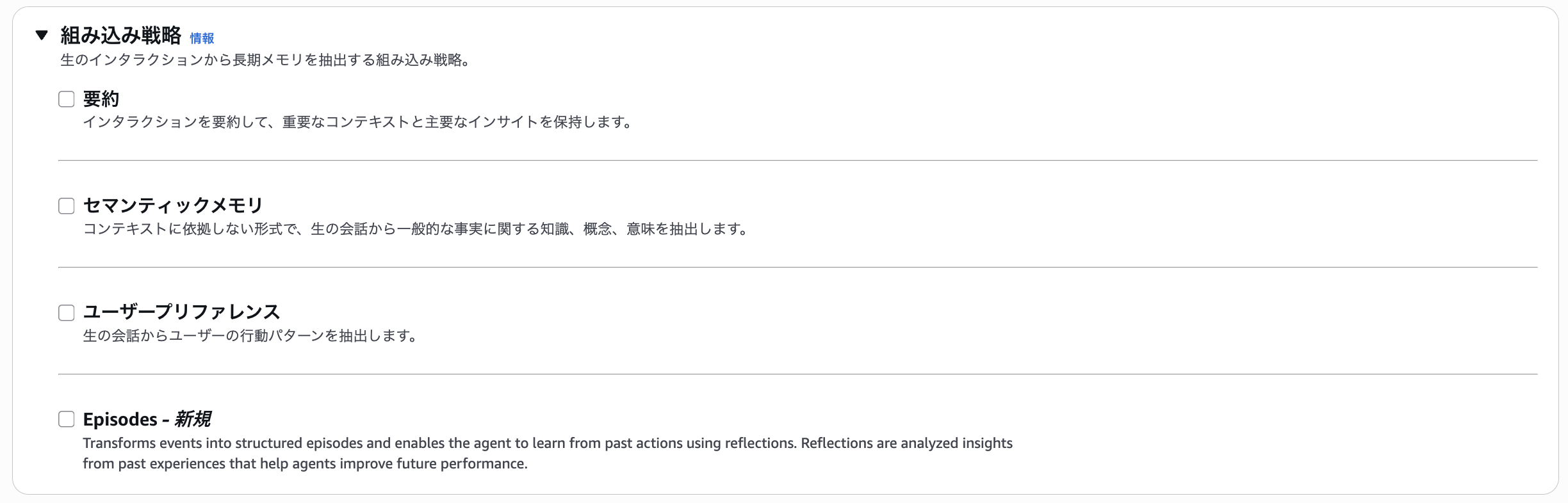 スクリーンショット 2025-12-14 2.40.21.png