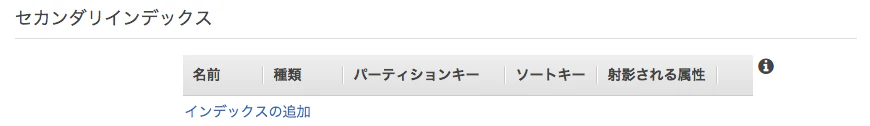 スクリーンショット 2019-05-10 19.18.04.png