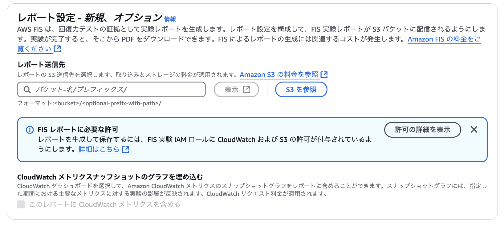 スクリーンショット 2024-12-13 20.31.40.png