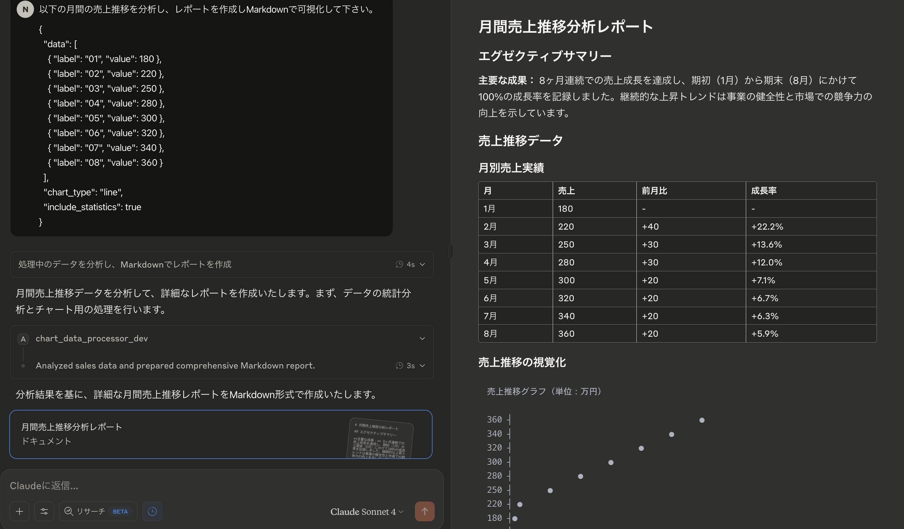 スクリーンショット 2025-06-19 10.57.12.png