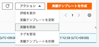 スクリーンショット 2021-03-21 14.18.38.png