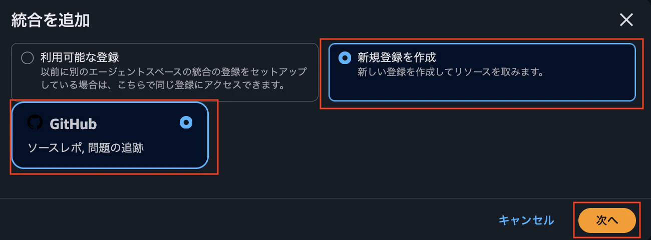 スクリーンショット 2025-12-04 1.56.13.png