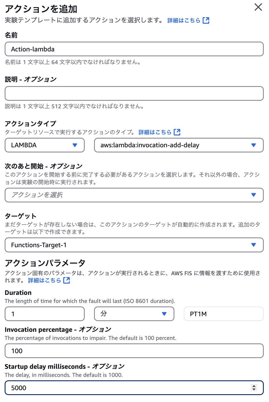 スクリーンショット 2024-12-12 20.08.21.png