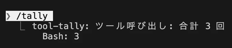 スクリーンショット 2026-10-06 15.46.30.png