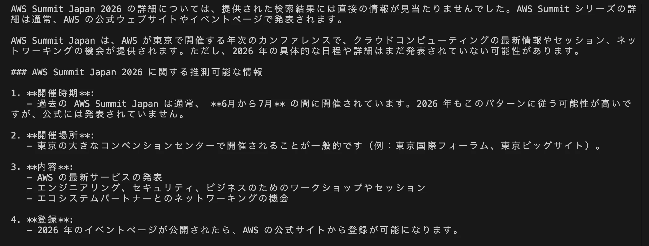 スクリーンショット 2026-04-25 12.42.57.png