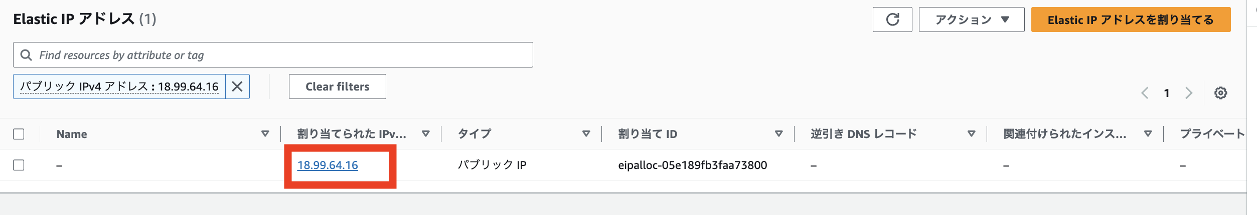 スクリーンショット 2024-10-01 18.02.05.png