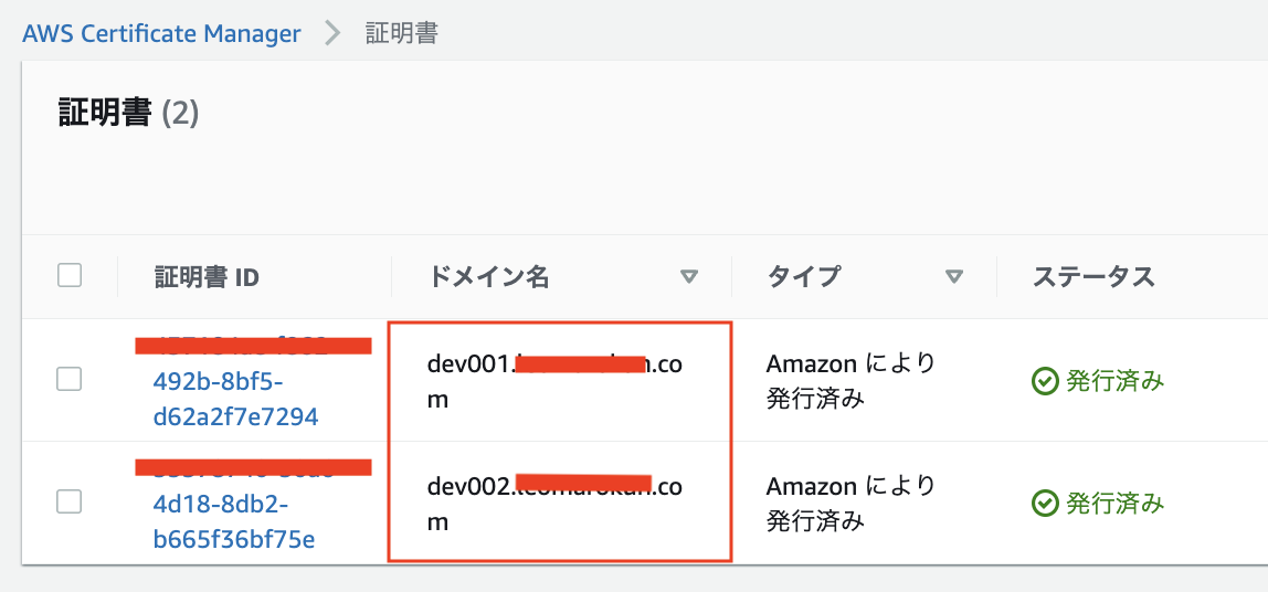 スクリーンショット 2023-07-04 18.06.41.png