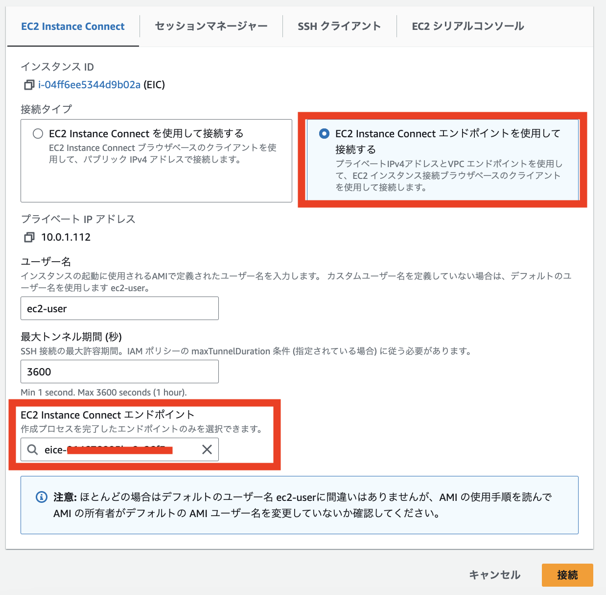 スクリーンショット 2023-07-18 18.26.28.png