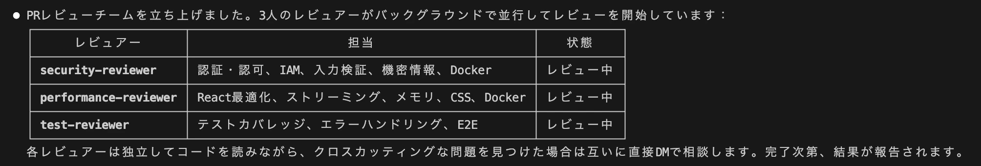 スクリーンショット 2026-02-21 16.45.18.png