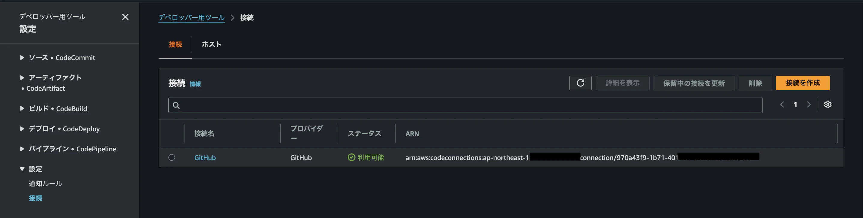 スクリーンショット 2025-10-05 17.44.57.png