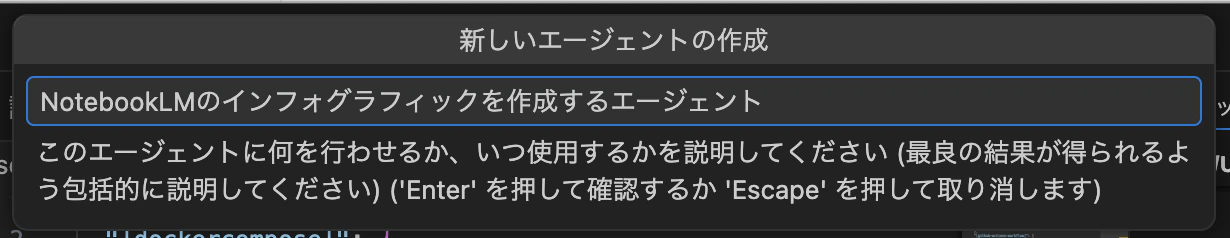 スクリーンショット 2026-02-07 11.41.58.png