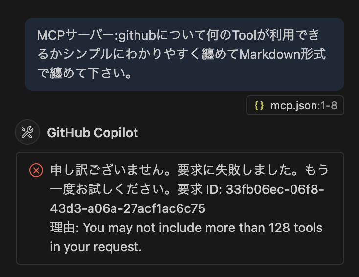 スクリーンショット 2025-06-28 17.03.38.png
