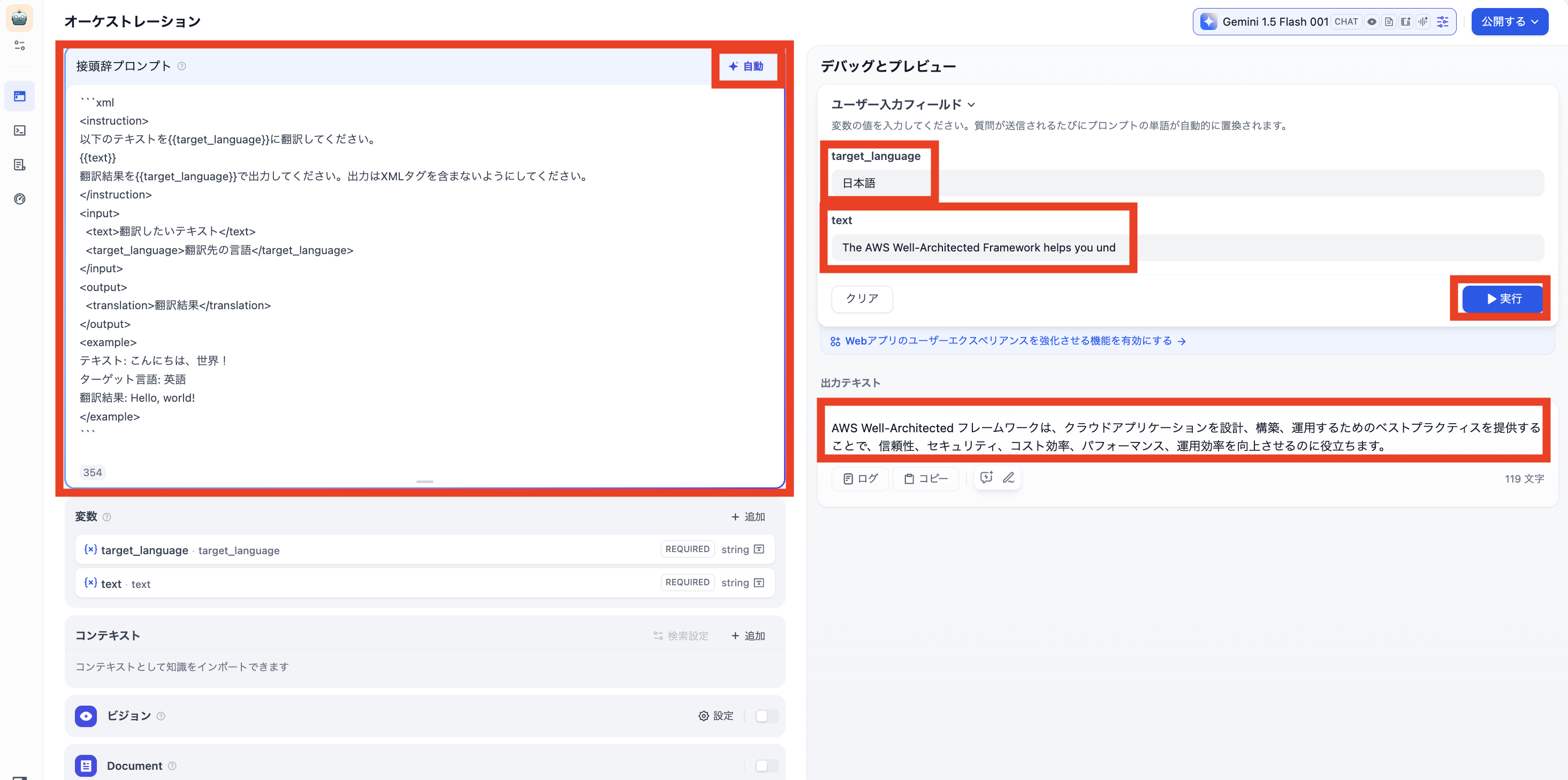 スクリーンショット 2025-03-14 2.26.50.png