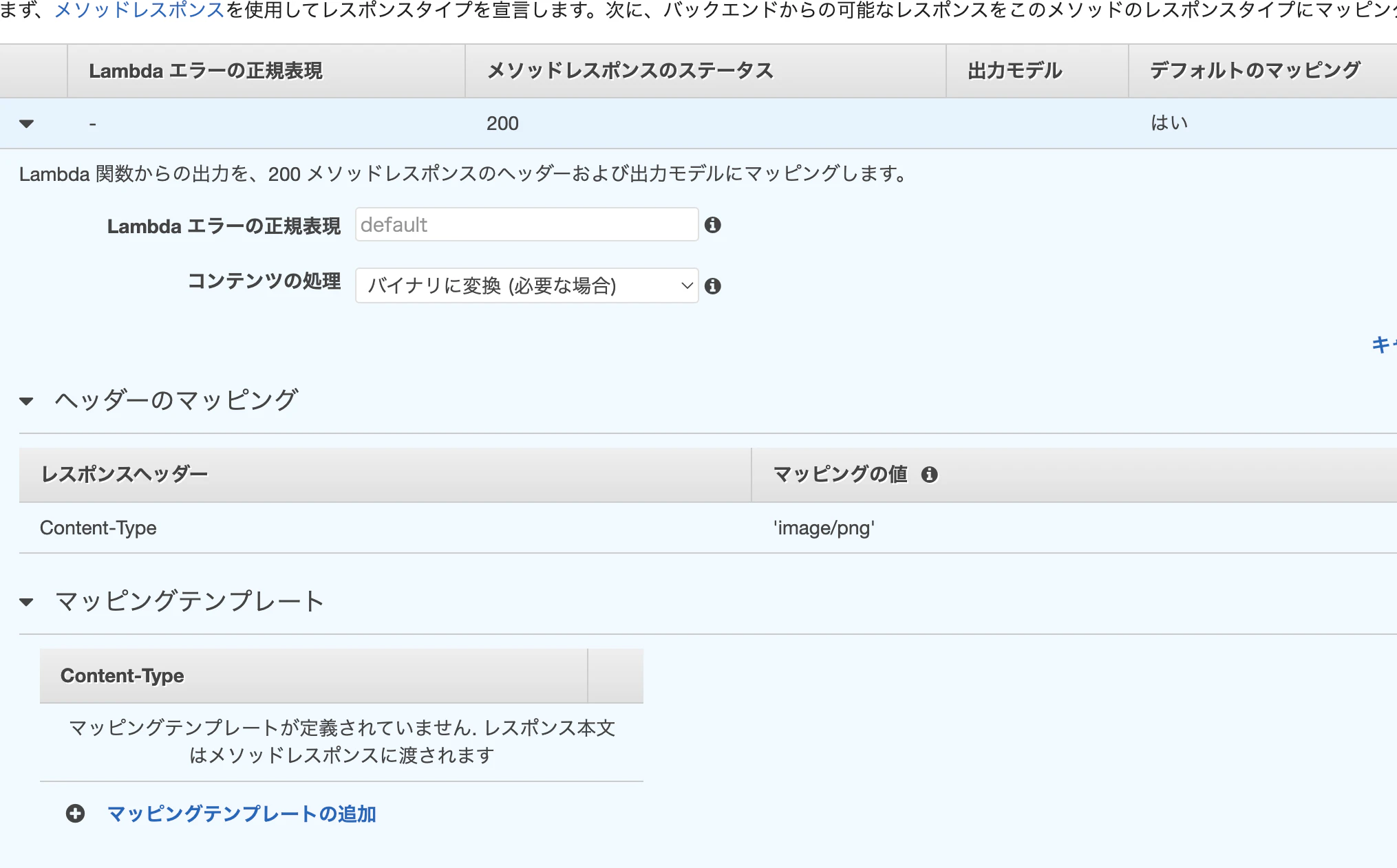 スクリーンショット 2022-11-30 14.54.56.png