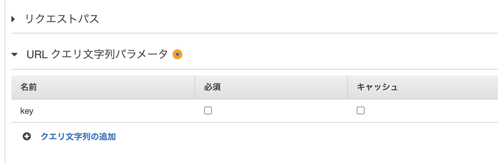 スクリーンショット 2022-11-30 14.52.57.png