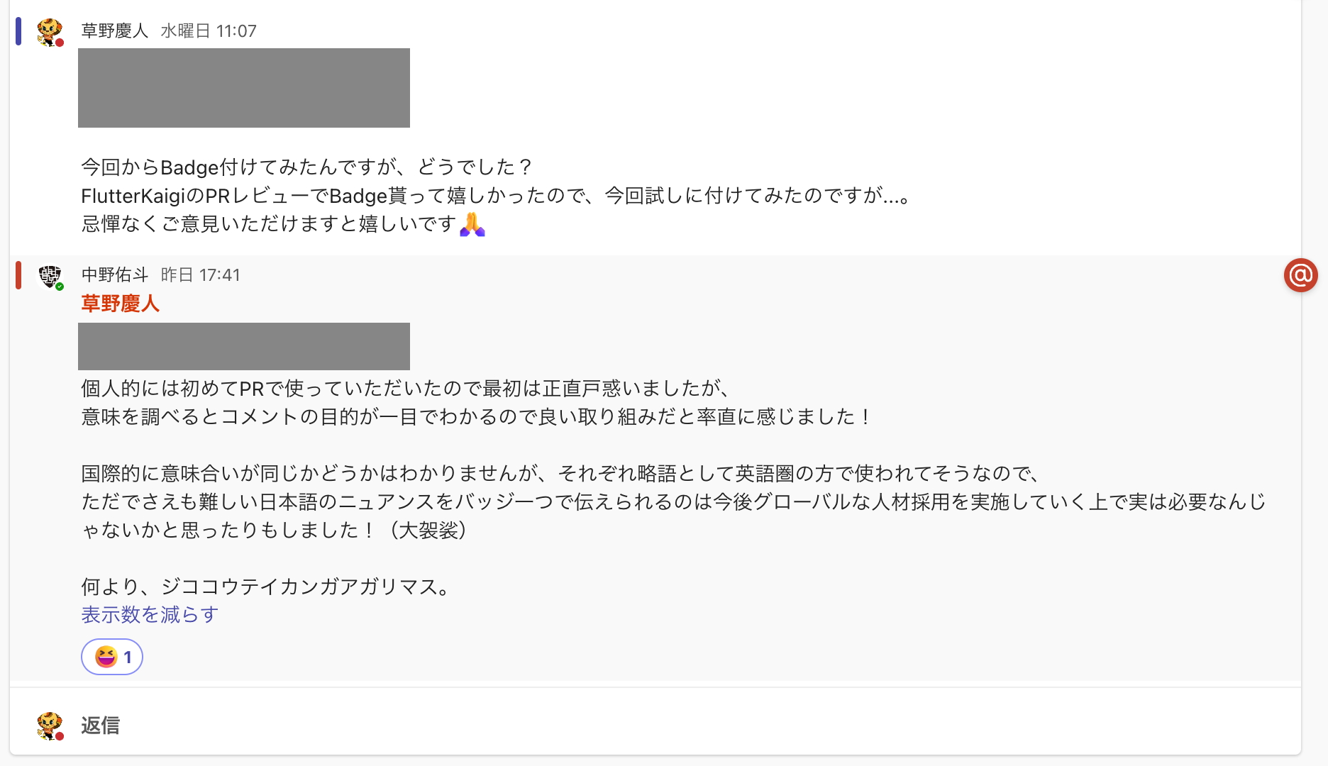 スクリーンショット 2024-11-29 14.56.32.png