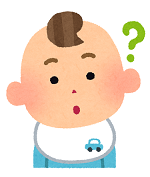 baby_boy09_question.png
