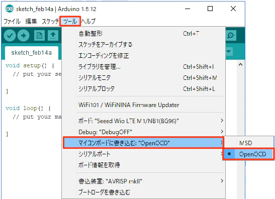win_04_書き込み選択.png