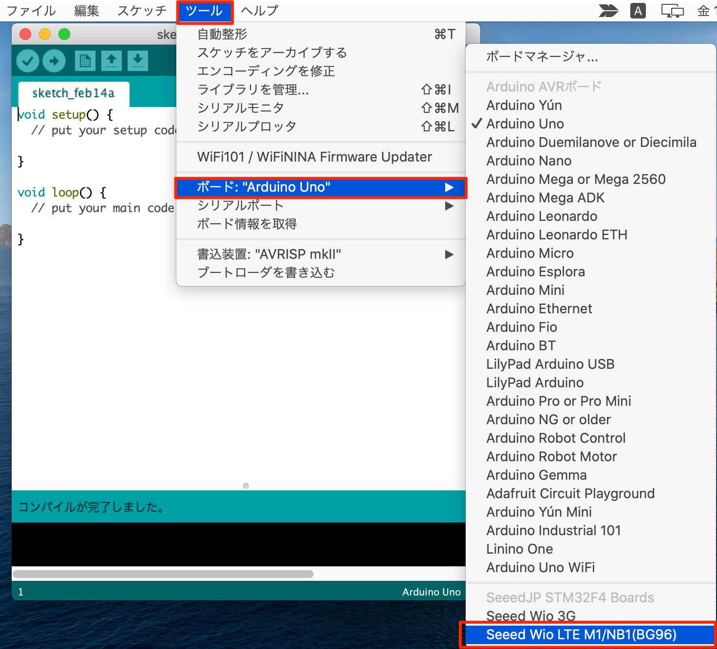 mac_03_ボード選択.png