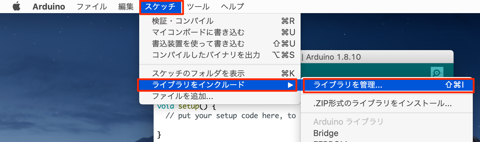 3-1__Arduino_IDE_の.png